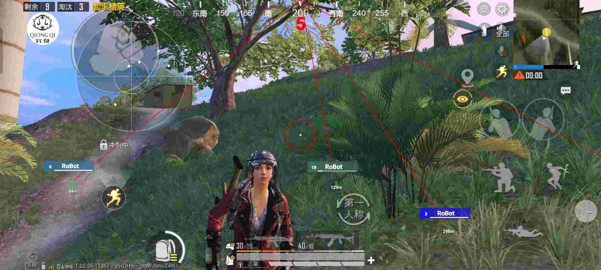 和平精英穷奇直装 - pubg地铁逃生万能挂免费版辅助预览图